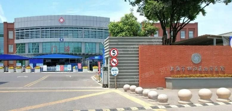 上海泗泾医院口腔科上班时间