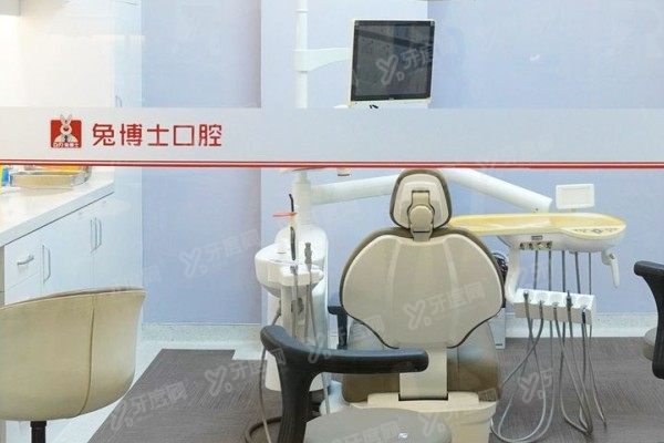 西安小白兔口腔医院种植牙多少钱