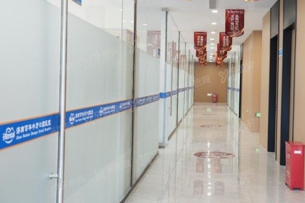 济南百年中牙口腔医院价格