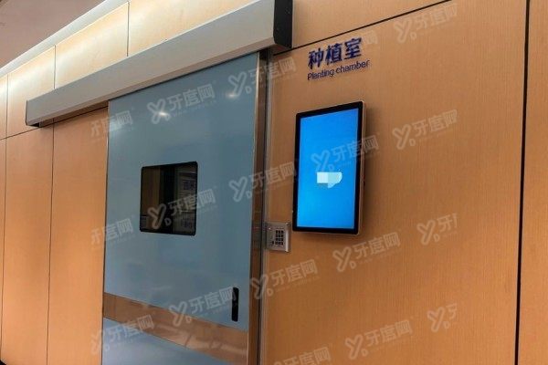 西安中海口腔医院价格表