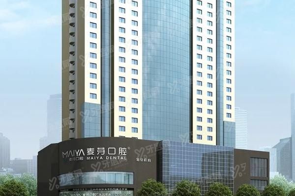深圳新安麦芽口腔医院种植牙价格表