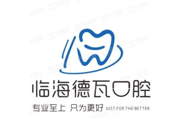 临海德瓦.jpg