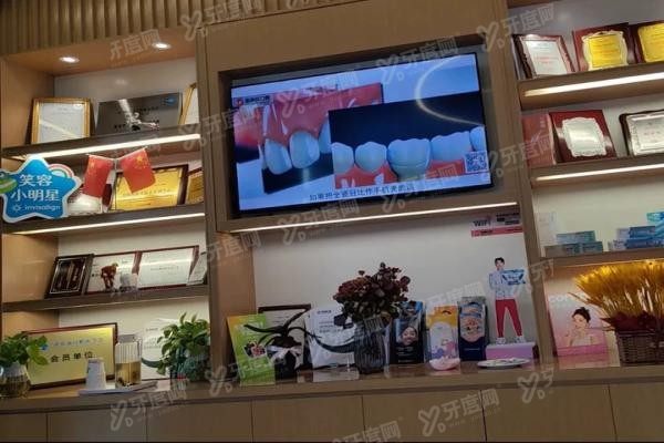 重庆乐乐欣口腔是公立还是私立