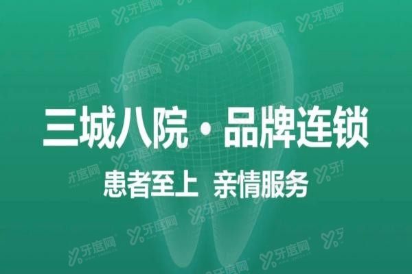 拉萨雅博仕口腔医院怎么样