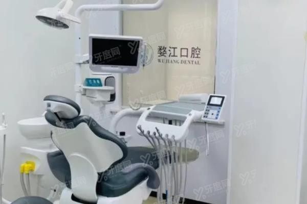 金华婺江口腔医院种植牙价格表