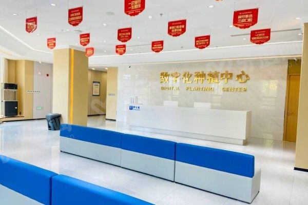 泰州中诺口腔医院地址 泰州中诺口腔医院地址