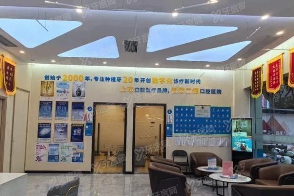 玉林蓝天口腔医院怎么样