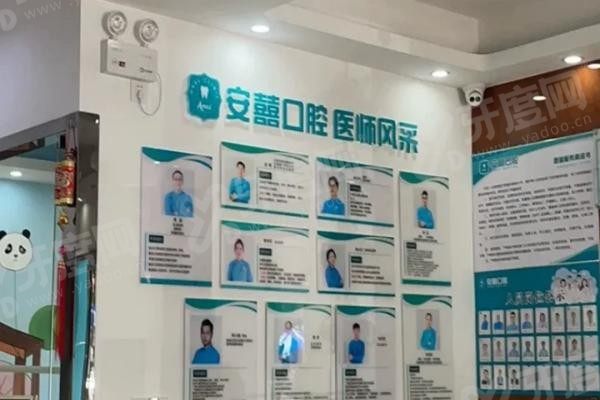 北海安囍口腔茶亭路