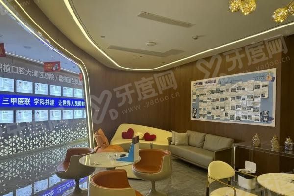 鼎植口腔医院吸附性义齿技术怎么样 鼎植口腔医院吸附性义齿技术怎么样