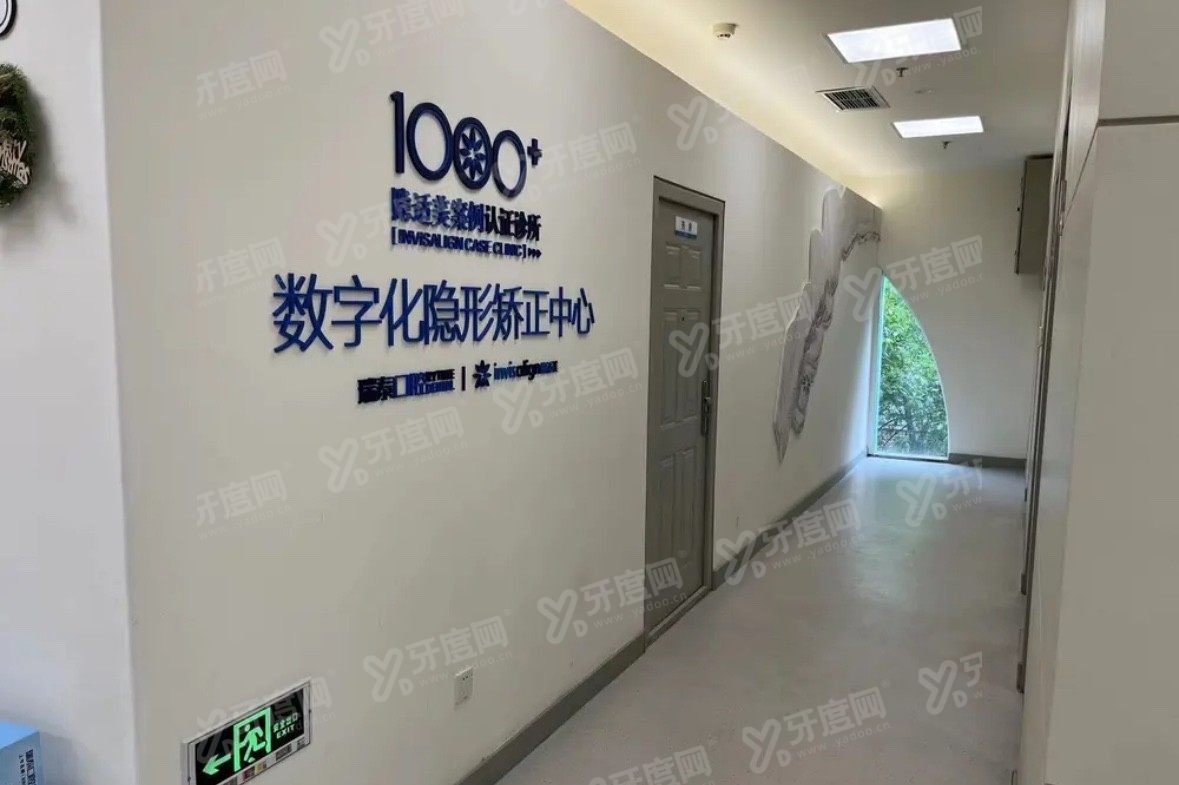 成都瑞泰口腔武侯总院怎么样