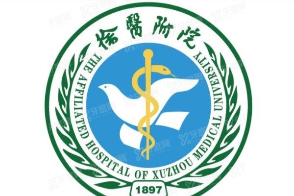 徐州医科大学附属医院口腔科医生介绍