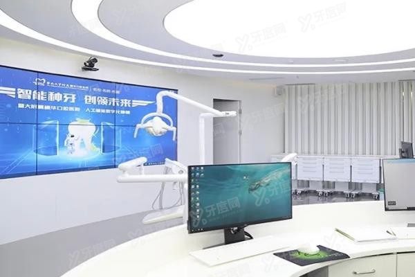 穗华口腔医院怎么样