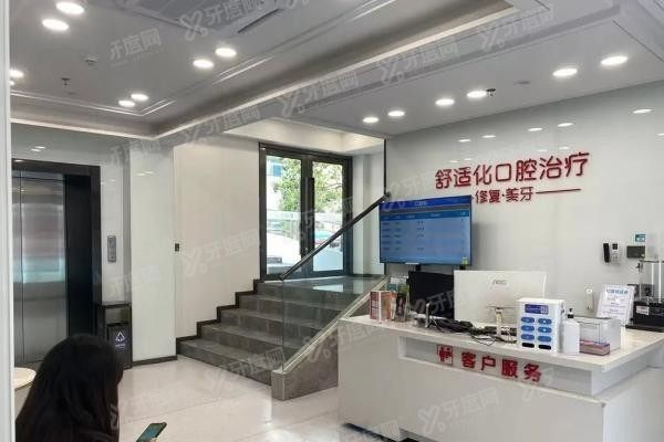 深圳万丰医院口腔科价格表