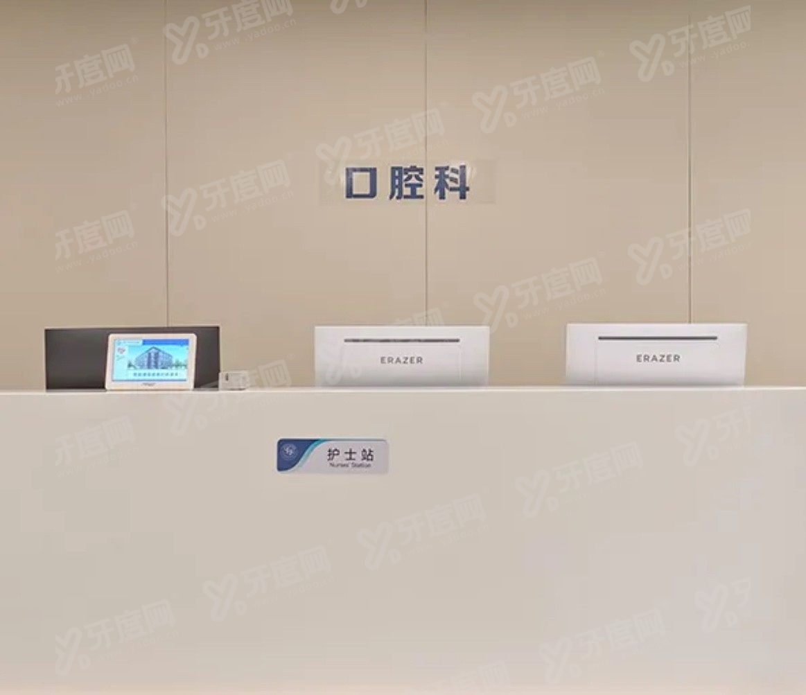 上海沪申口腔医院地址电话