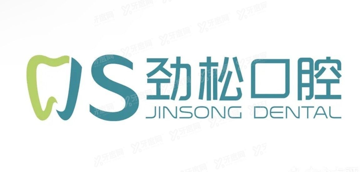 北京劲松口腔亚运村店怎么去