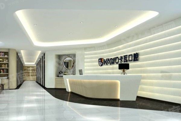 南京卡瓦口腔医院是几级医院 南京卡瓦口腔医院是几级医院