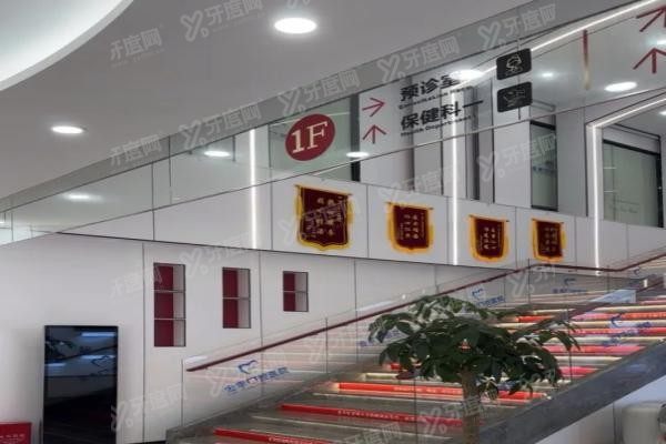 岳阳金幸口腔医院怎么样