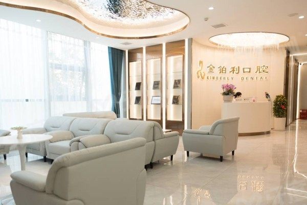 溧水金铂利口腔医院怎么样 溧水金铂利口腔医院怎么样