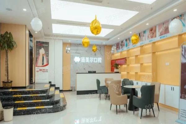 宜春施美尔口腔医院地址在哪里