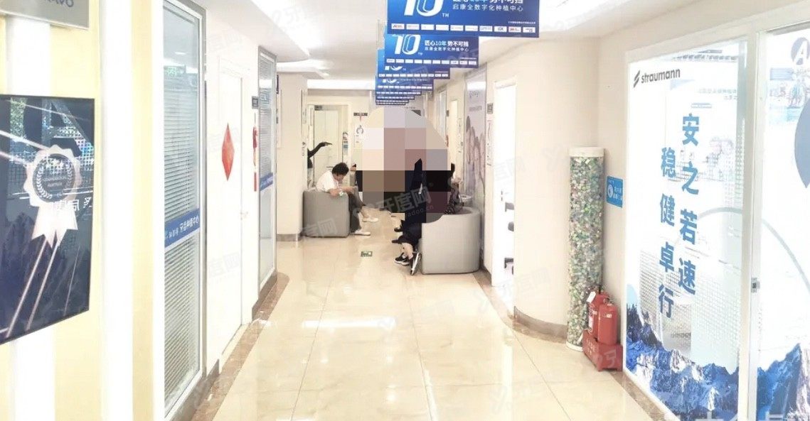 北京启康口腔医院地址