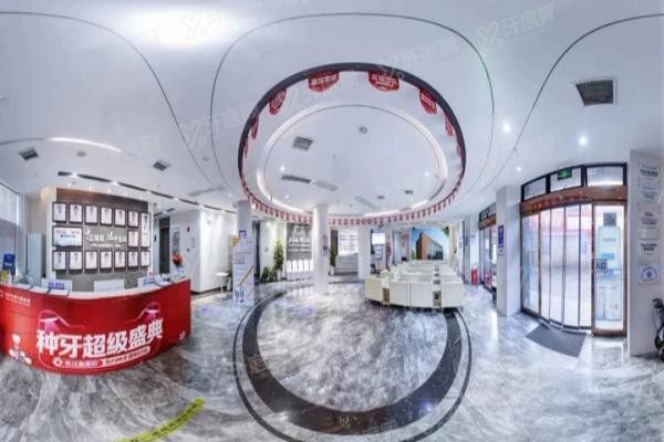 长沙中诺口腔医院是私立还是公立