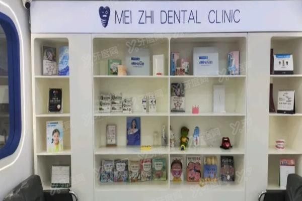 哈尔滨美植口腔怎么样