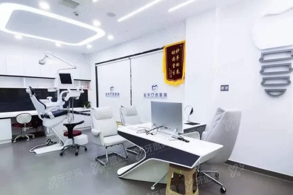 岳阳金幸口腔医院正规吗