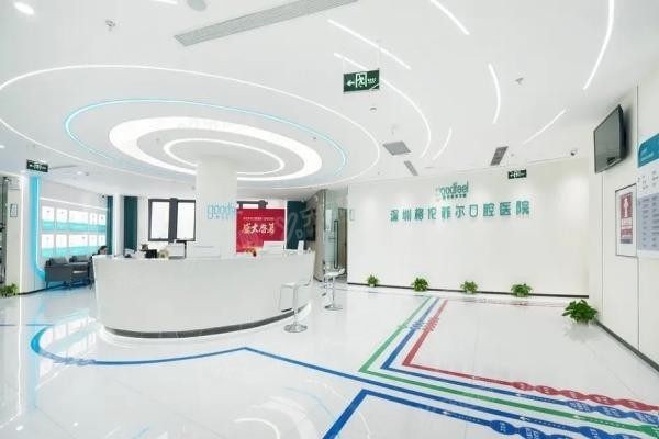 深圳格伦菲尔口腔医院医生介绍 深圳格伦菲尔口腔医院医生介绍