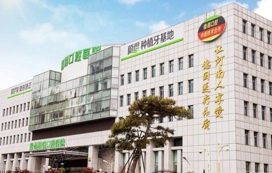 郑州植得口腔总院地址 郑州植得口腔总院地址