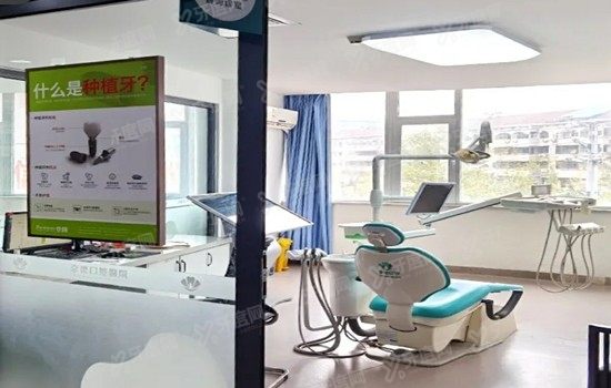 商丘京德口腔医院怎么样