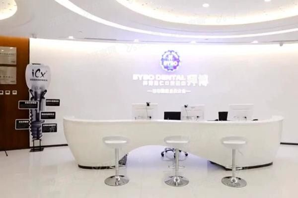 宜春泰康拜博口腔价格表最新