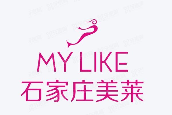 石家庄美莱口腔医院怎么样
