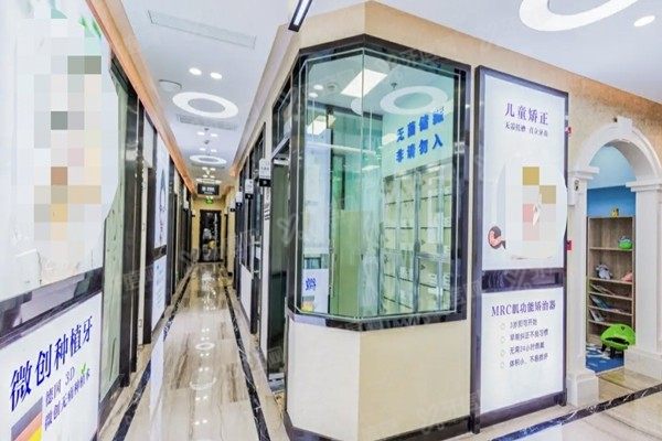 上海铭植口腔医院地址路线