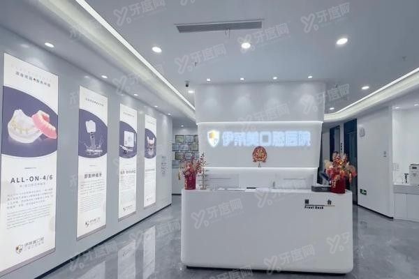 芜湖伊莱美口腔医院种植牙可靠吗www.yadoo.cn20250407957122.jpg 芜湖伊莱美口腔医院种植牙可靠吗www.yadoo.cn20250407957122.jpg