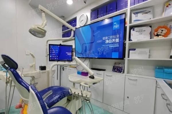 长春现代口腔医院是正规医院吗www.yadoo.cn20250408140486.jpg
