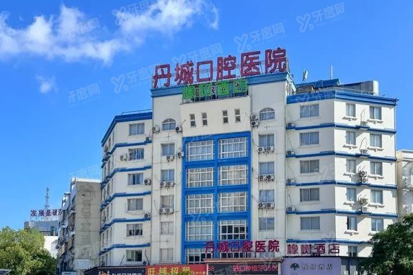 象山种植牙医院排名前十