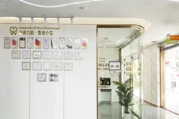 重庆希美口腔怎么样 重庆希美口腔怎么样