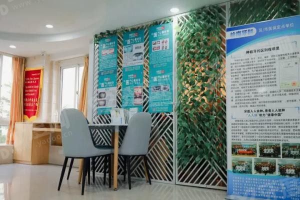 南宁岭南口腔怎么样