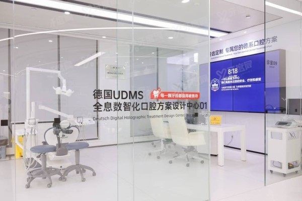 南京德牙联合口腔医院医生www.yadoo.cn 南京德牙联合口腔医院医生www.yadoo.cn