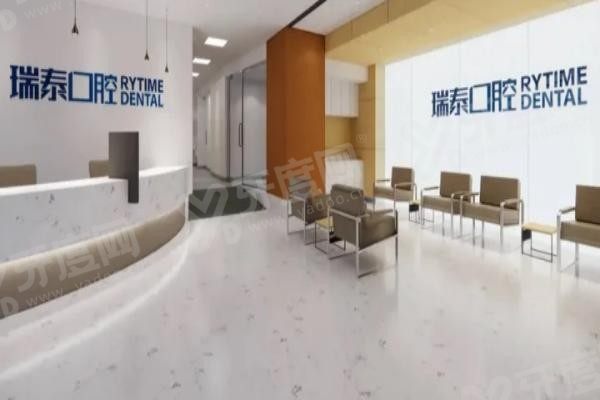 长沙瑞泰科尔雅口腔怎么样 长沙瑞泰科尔雅口腔怎么样