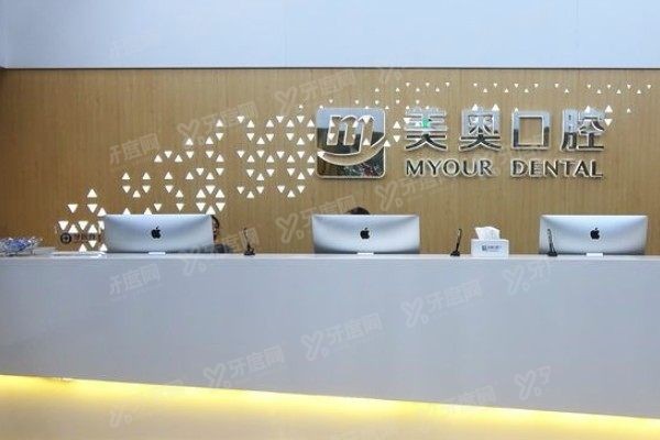 徐州美奥口腔医院窦方伟医生怎么样www.yadoo.cn 徐州美奥口腔医院窦方伟医生怎么样www.yadoo.cn