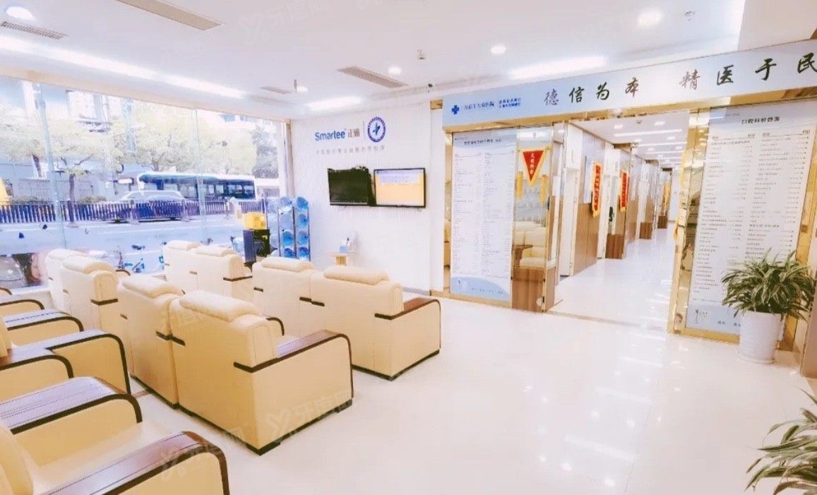 上海万众口腔医院价格表