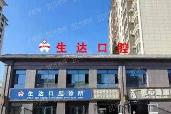 酒泉牙科医院排名前十