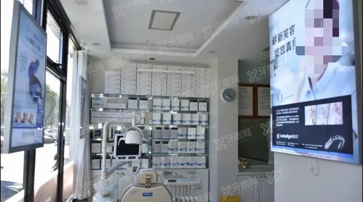 北京密云健福口腔医院预约挂号
