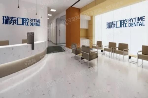长沙瑞泰科尔雅口腔怎么样