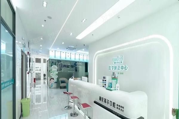 深圳格伦菲尔口腔清湖总院怎么样
