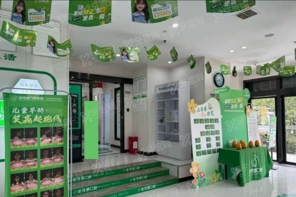 永州安牙舒口腔医院怎么样