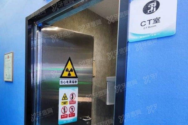 镇江康洁口腔医院医生团队怎么样