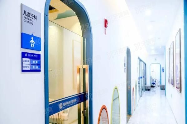 福州福能海峡口腔医院有几家分院