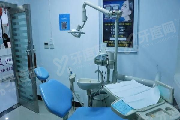 遵义利美康口腔医院价格表